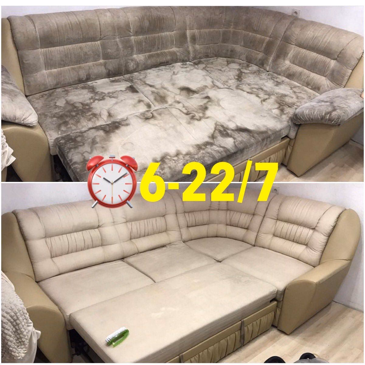 Ile kosztuje pranie tapicerki meblowej?